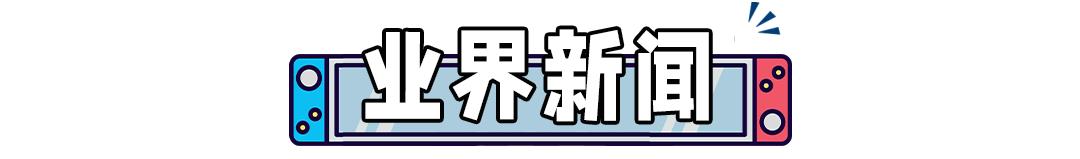 switch如何直播游戲（怎么用手機(jī)直播switch游戲）