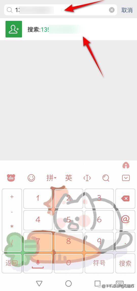 微信加人過于頻繁怎么辦_，手機微信加人過于頻繁怎么辦？