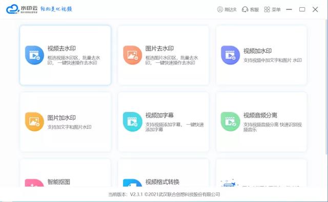 抖音怎么導出無水印視頻輕抖，抖音怎樣導出無水印視頻？