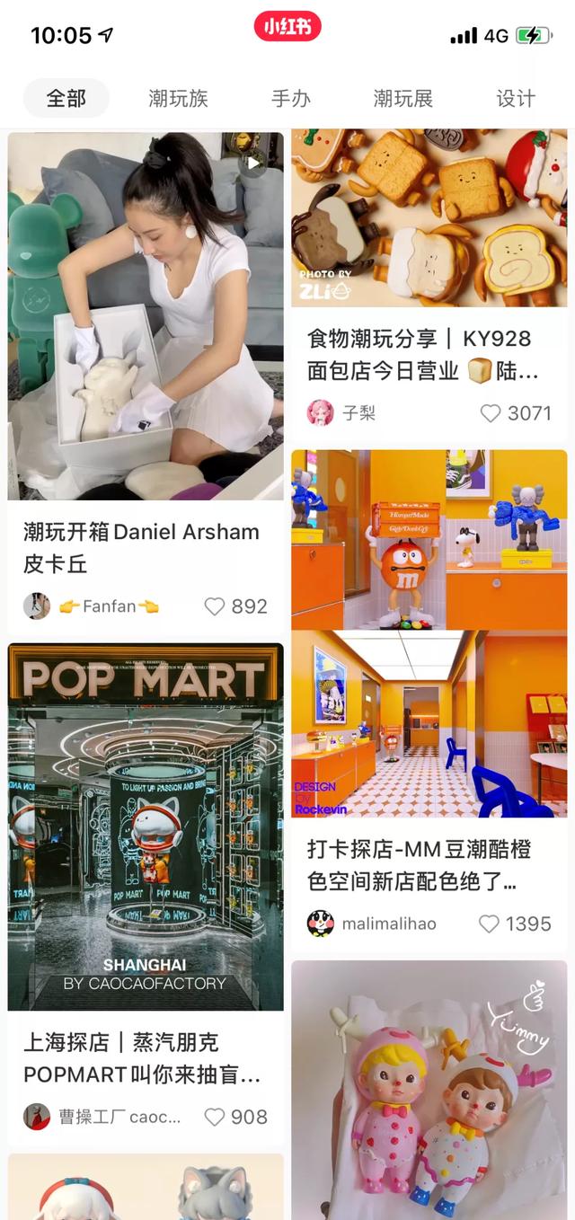 小紅書收藏的東西為什么看不見呢呢（為什么小紅書收藏的東西都不見）