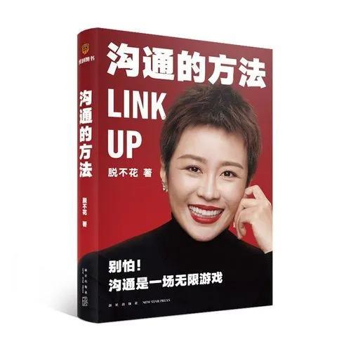 銷售怎么交流，如何更好的與客戶交流？