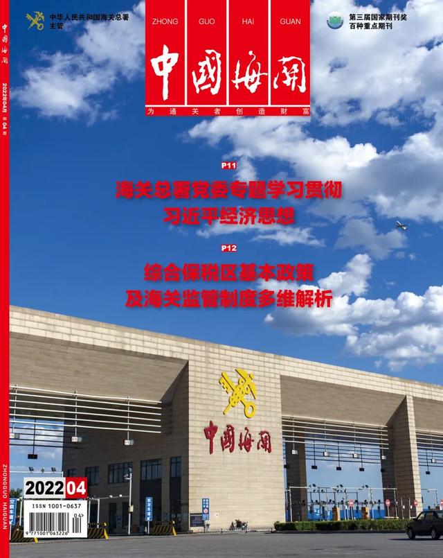 廣州進(jìn)口零食批發(fā)進(jìn)貨渠道（中山進(jìn)口零食批發(fā)進(jìn)貨渠道）