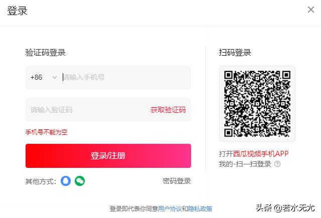 微信如何開(kāi)通自己的視頻號(hào)功能（微信如何開(kāi)通自己的視頻號(hào)直播）
