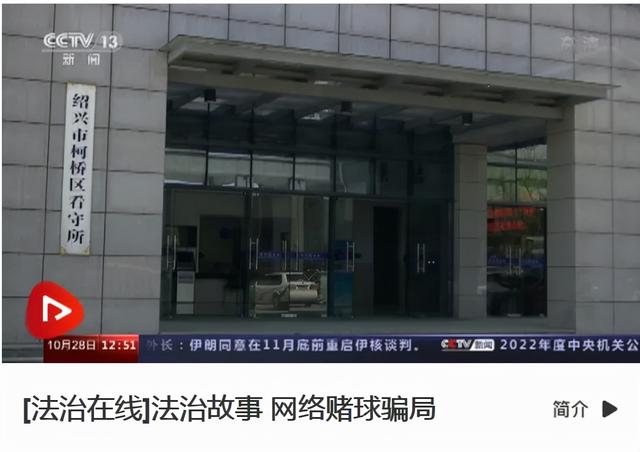 央視4套在線直播觀看，央視4套在線直播觀看中文國(guó)際頻道
