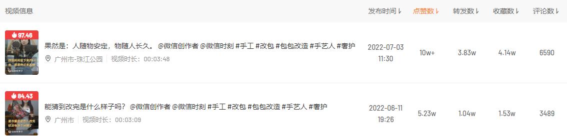 微信的視頻號(hào)怎么關(guān)閉位置（視頻號(hào)怎么關(guān)閉位置信息）