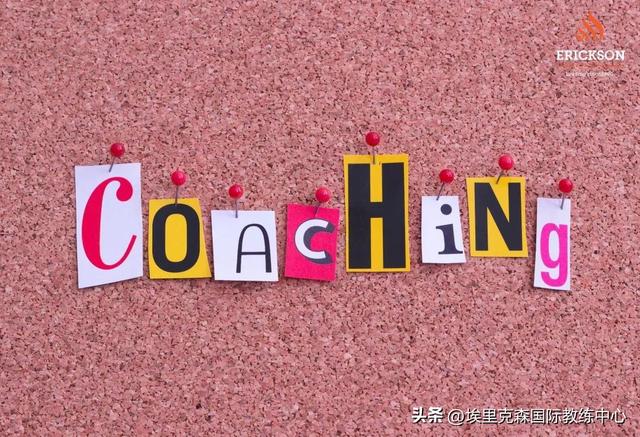 教練技術(shù)領(lǐng)導(dǎo)力培訓(xùn)一切看自己（教練技術(shù)領(lǐng)導(dǎo)力培訓(xùn)第三階段）