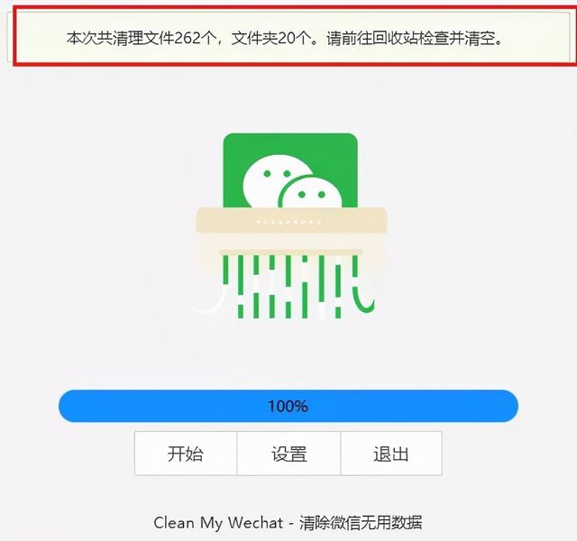 微信里的小程序怎么才能徹底的刪掉蘋果手機，如何刪除微信里的小程序？