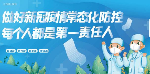 【推進雙“一號工程”】最新！鉛山新開辦企業(yè)進入“零費用”刻章時代