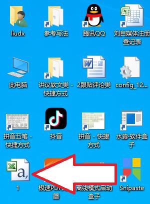 辦公室固定電話轉(zhuǎn)接到手機(jī)怎么開通（辦公室固定電話轉(zhuǎn)接到手機(jī)會(huì)被發(fā)現(xiàn)）