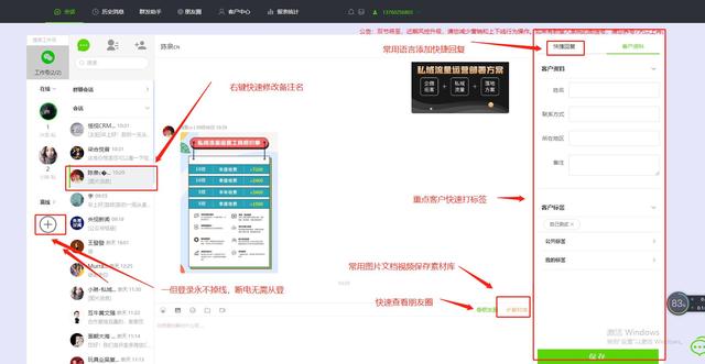 怎么在微信朋友圈統(tǒng)一回復(fù)，微信朋友圈統(tǒng)一回復(fù)如何操作的？
