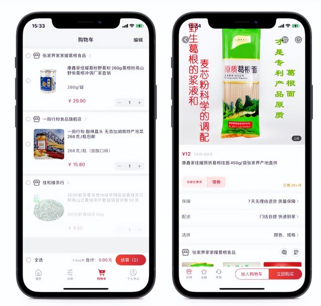 網(wǎng)上電商平臺(tái)_開發(fā)流程視頻，電商平臺(tái)的開發(fā)流程？