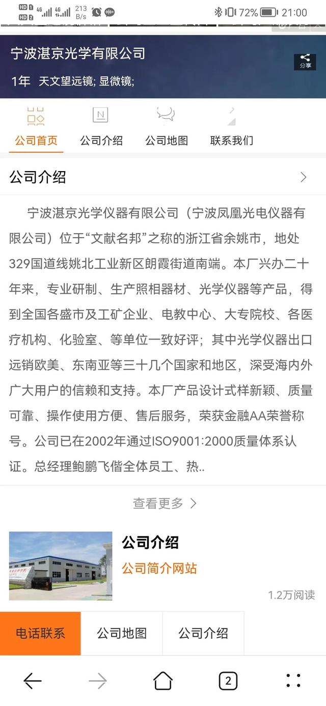 閑魚網(wǎng)怎么交易,可靠嗎（閑魚上面交易可靠嗎）