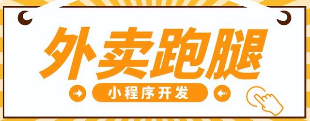 美團(tuán)外賣兼職怎么加入，美團(tuán)外賣兼職怎么加入的？