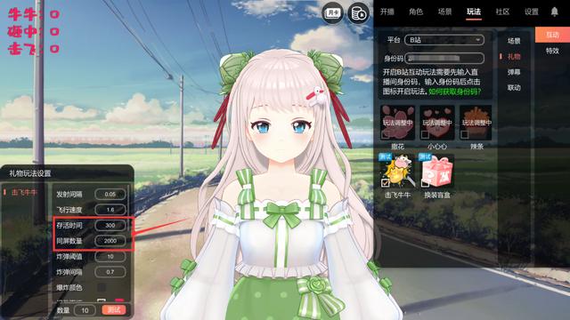 直播姬抓取畫面黑屏，直播姬黑屏問(wèn)題？