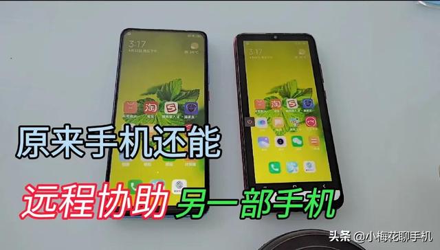 遠(yuǎn)程協(xié)助軟件有什么用（遠(yuǎn)程協(xié)助有什么作用）