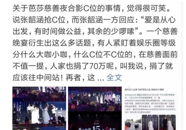 張韶涵當(dāng)年的事件（張韶涵發(fā)生什么事了）