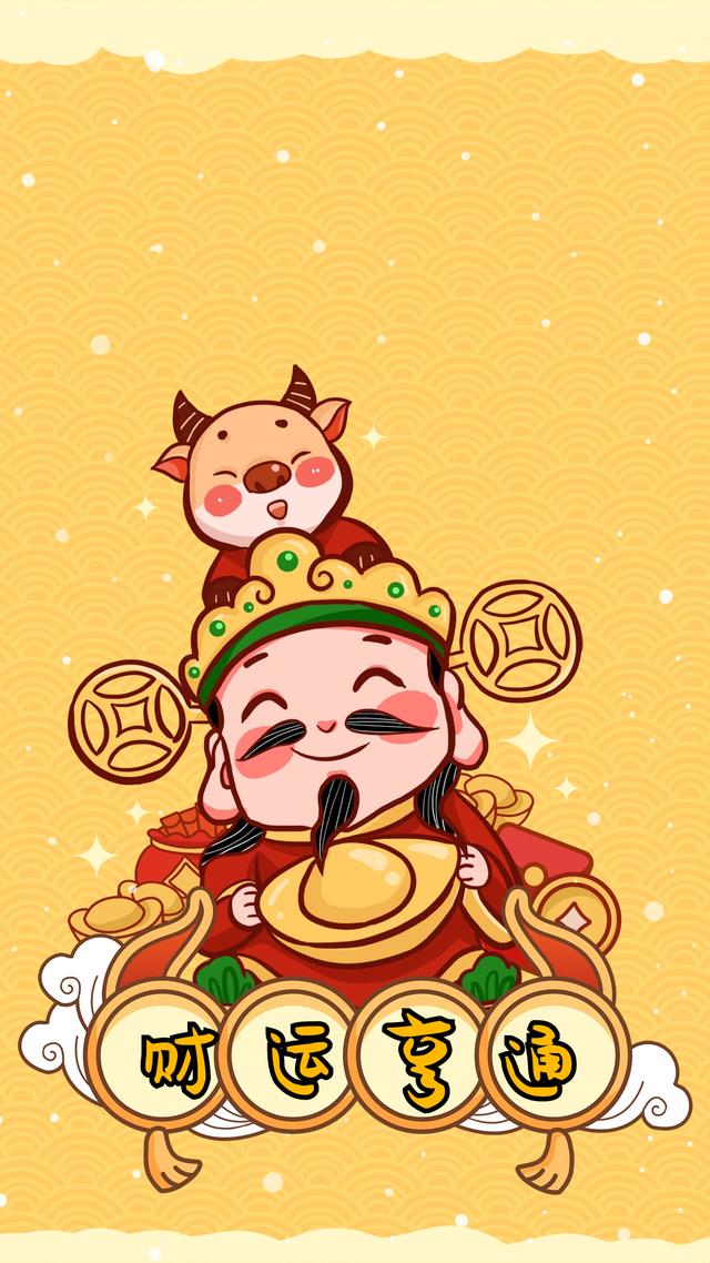 抖音最近很火的財(cái)神圖片橫屏高清，最新的財(cái)神圖片大全抖音？