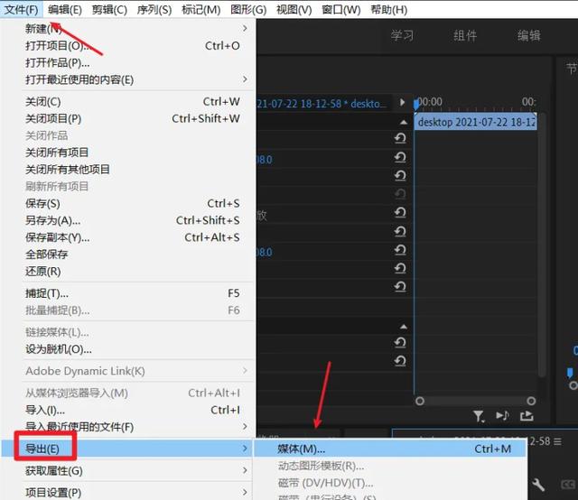 抖音背景音樂(lè)怎么提取做鈴聲蘋(píng)果，抖音背景音樂(lè)怎么提取做鈴聲視頻？