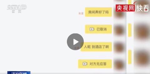 哪個(gè)平臺(tái)住酒店便宜又好用（哪個(gè)平臺(tái)住酒店便宜又好呢）