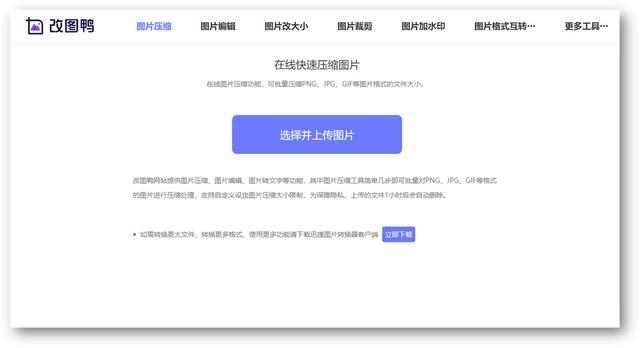 百度一鍵修復(fù)高清圖小程序，百度一鍵修復(fù)高清圖小程序怎么找