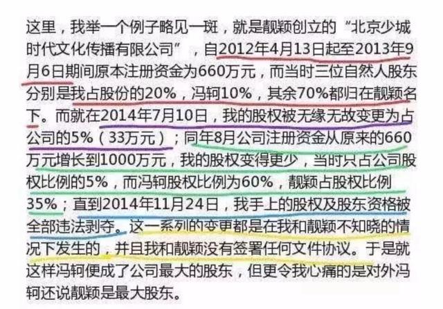 張靚穎新浪微博超話（張靚穎超話新浪微博超話社區(qū)）