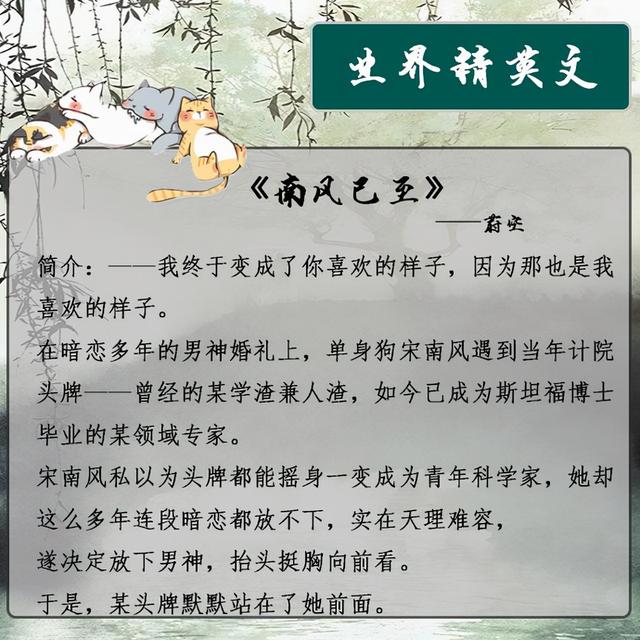 賺錢小說排行榜第一名，賺錢類小說排行榜前十名？