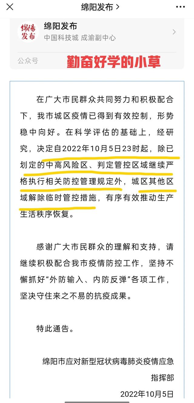 朋友圈封了,怎么解封，有沒有幫解封朋友圈的？