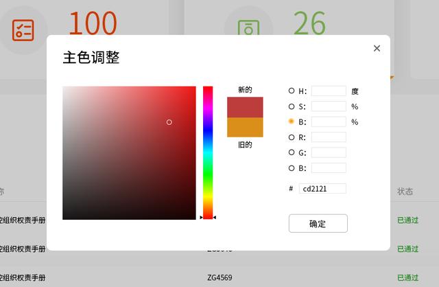 營銷中的a端b端c端是什么意思，營銷中的a端b端c端是什么意思,應(yīng)致力于什么方面？