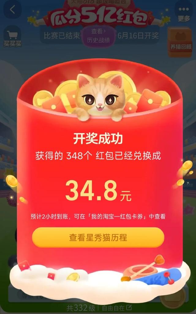 18淘寶活動(dòng)時(shí)間表最新，淘寶618的活動(dòng)時(shí)間？"
