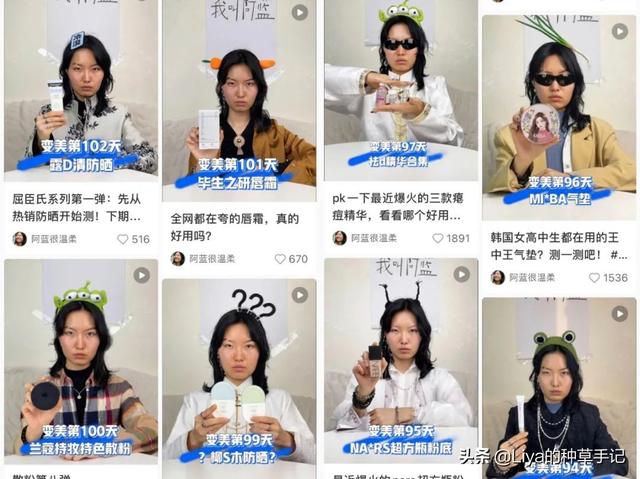 喜歡在抖音跳舞的女人（抖音跳舞表情很豐富的女生）