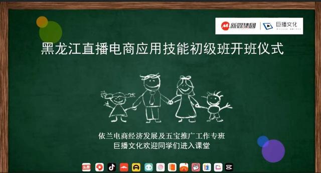 中國排名前三的電商培訓，十大電商培訓公司？
