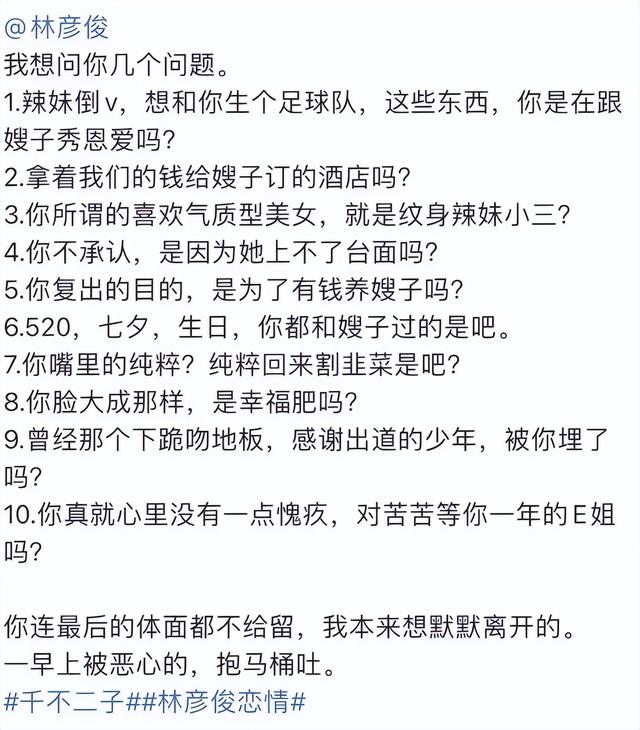 哪些明星粉絲不能惹，時(shí)團(tuán)哪家粉絲最不能惹？