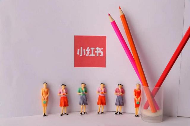 小紅書跟抖音最大區(qū)別，小紅書比抖音高大上嗎？