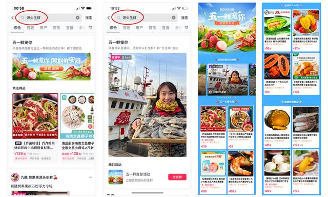 抖音的嘉年華多少人民幣，抖音一個嘉年華多少錢主播收多少錢？