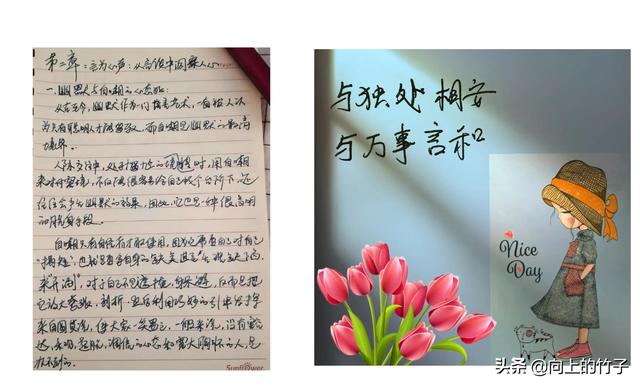 寫字抄書賺錢是真的嗎（如何在頭條上寫小說賺錢）