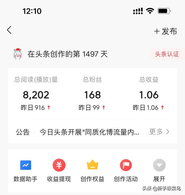 快手1元一萬粉絲平臺(tái)（快手漲粉絲1元100個(gè)粉絲）