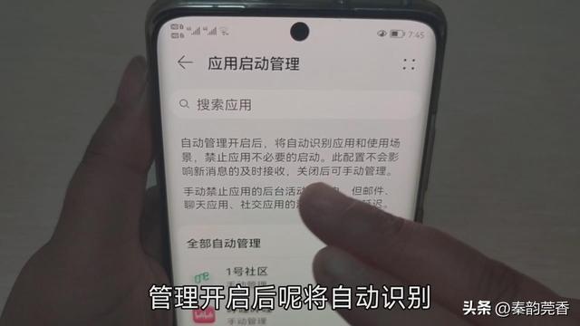 華為手機怎樣關(guān)閉廣告推送聲音，華為手機怎樣關(guān)閉廣告推送聲音提醒？