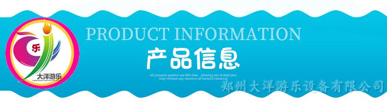 吃奶魚是什么項目名稱，吃奶魚有哪些項目？