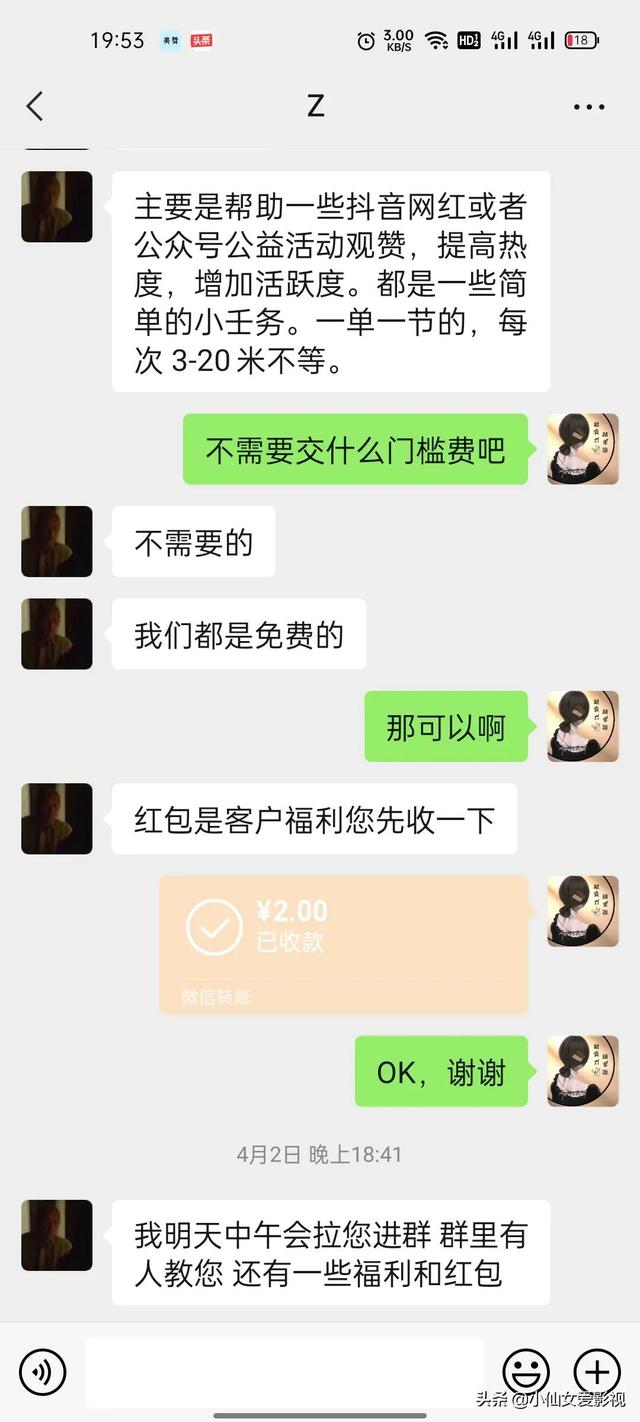 他來了他來了是啥梗（他來了他來了他帶著禮物走來了）