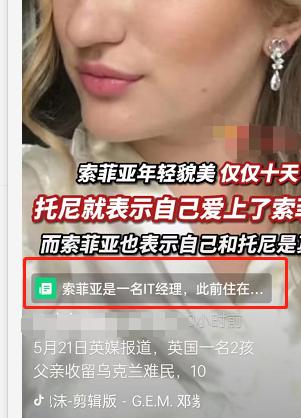 抖音圖片與視頻怎么結(jié)合（抖音圖片合成視頻教程）