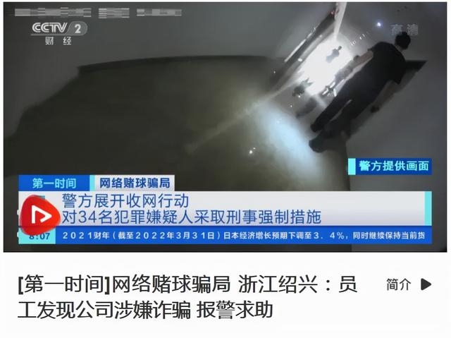 央視4套在線直播觀看，央視4套在線直播觀看中文國(guó)際頻道