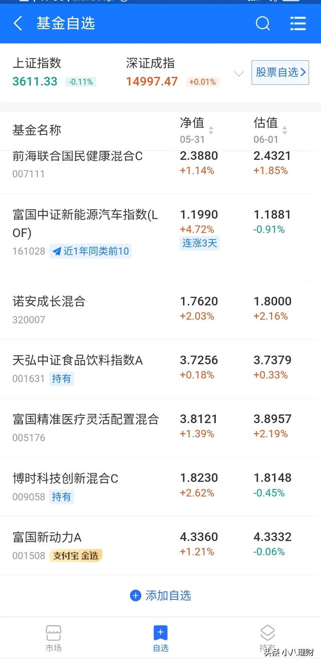 支付寶的余額寶可不可靠（余額寶是否可靠）