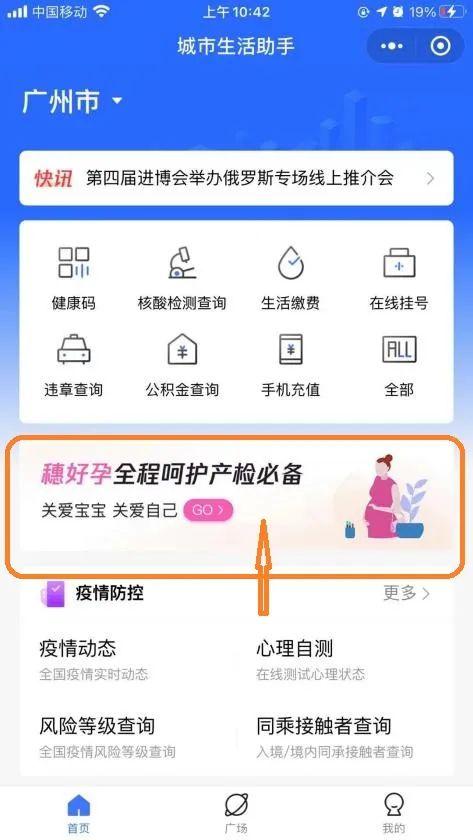全國(guó)婚孕檢信息服務(wù)平臺(tái)小程序打不開，全國(guó)婚孕檢信息服務(wù)平臺(tái)小程序打不開怎么辦？