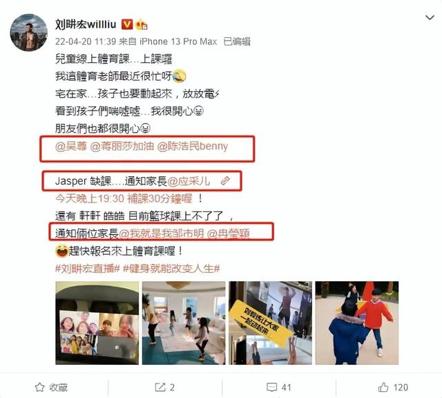 劉畊宏直播回放6.7，劉畊宏直播回放6.16？