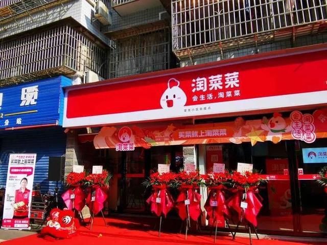 淘寶和淘特是一家嗎，淘寶和淘特是一家嗎？