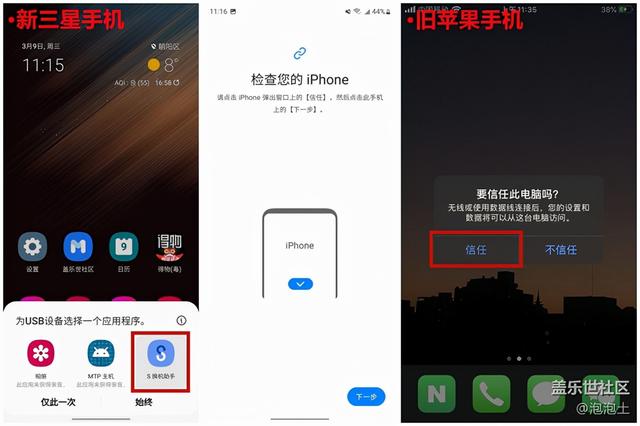 手機(jī)數(shù)據(jù)如何導(dǎo)入新手機(jī)軟件，手機(jī)數(shù)據(jù)如何導(dǎo)入新手機(jī)軟件里？