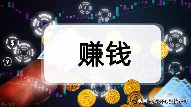 快手抖音發(fā)視頻怎么賺錢的1002無標(biāo)題，抖音快手發(fā)視頻掙錢？