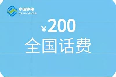 移動(dòng)流量充值優(yōu)惠平臺(tái)公眾號(hào)（移動(dòng)低價(jià)流量充值平臺(tái)）