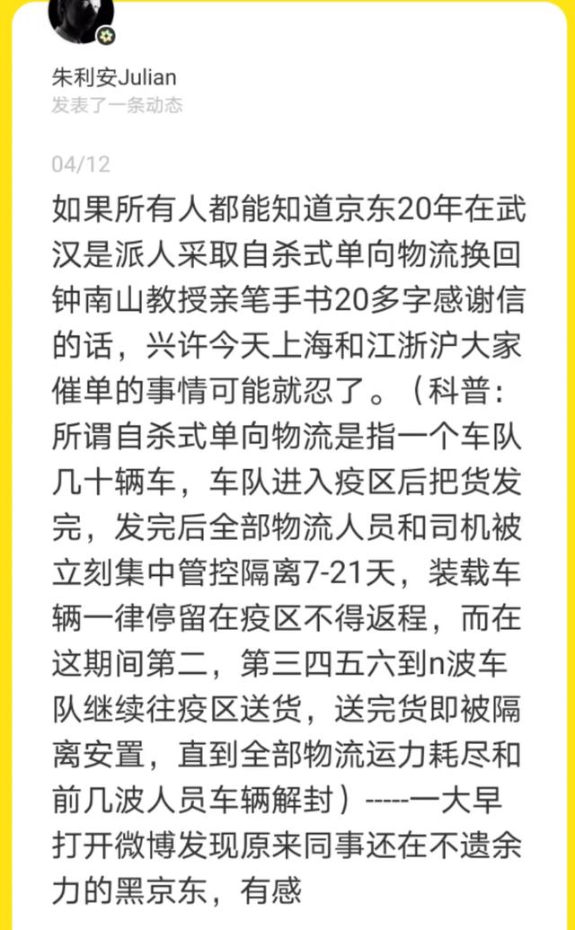 京東黑號(hào)怎么恢復(fù)白號(hào)知乎，京東賬號(hào)黑號(hào)怎么恢復(fù)白號(hào)？