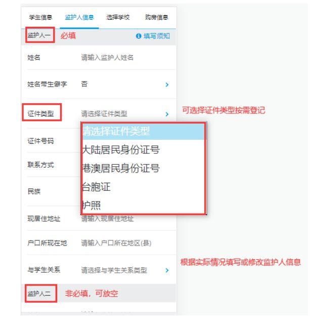 接碼短信驗證碼平臺2022免費（接碼短信驗證碼平臺2022換綁手游）